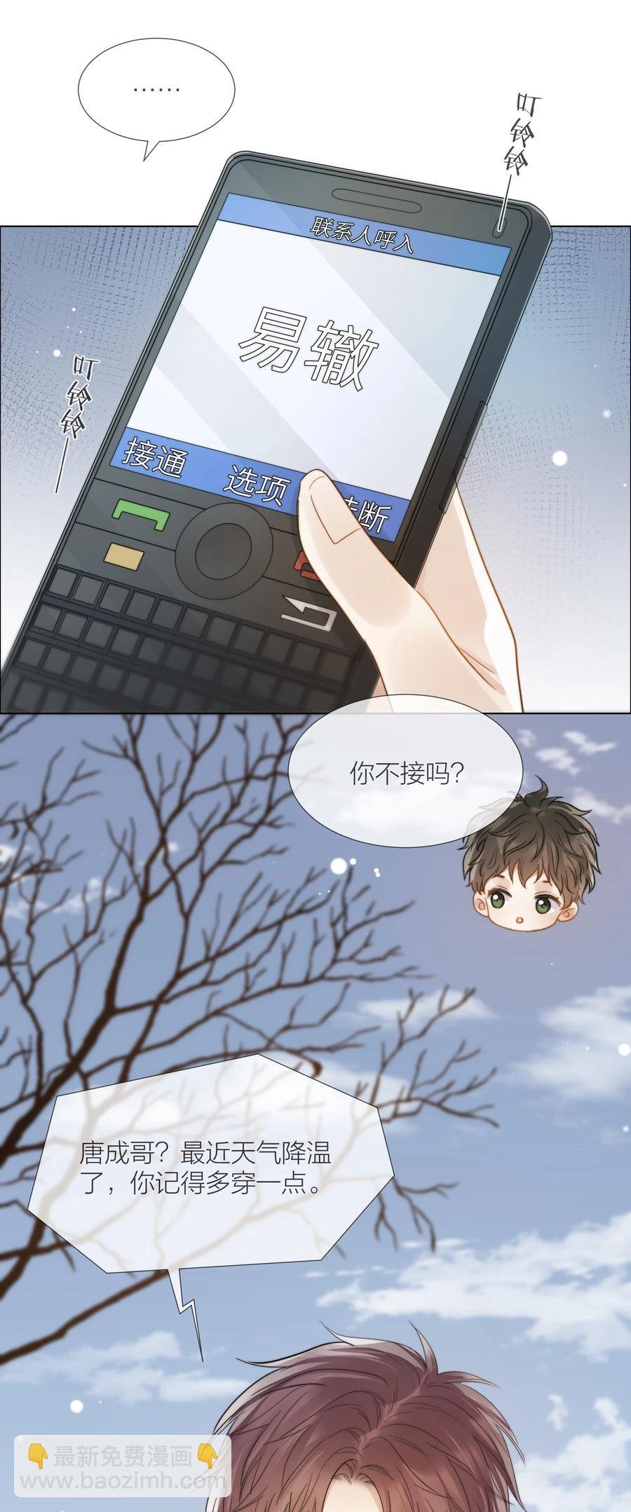 043 难以承受的关心