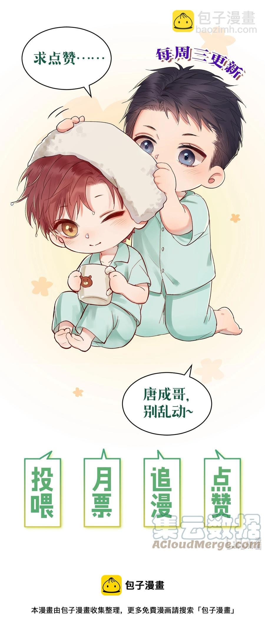 043 难以承受的关心