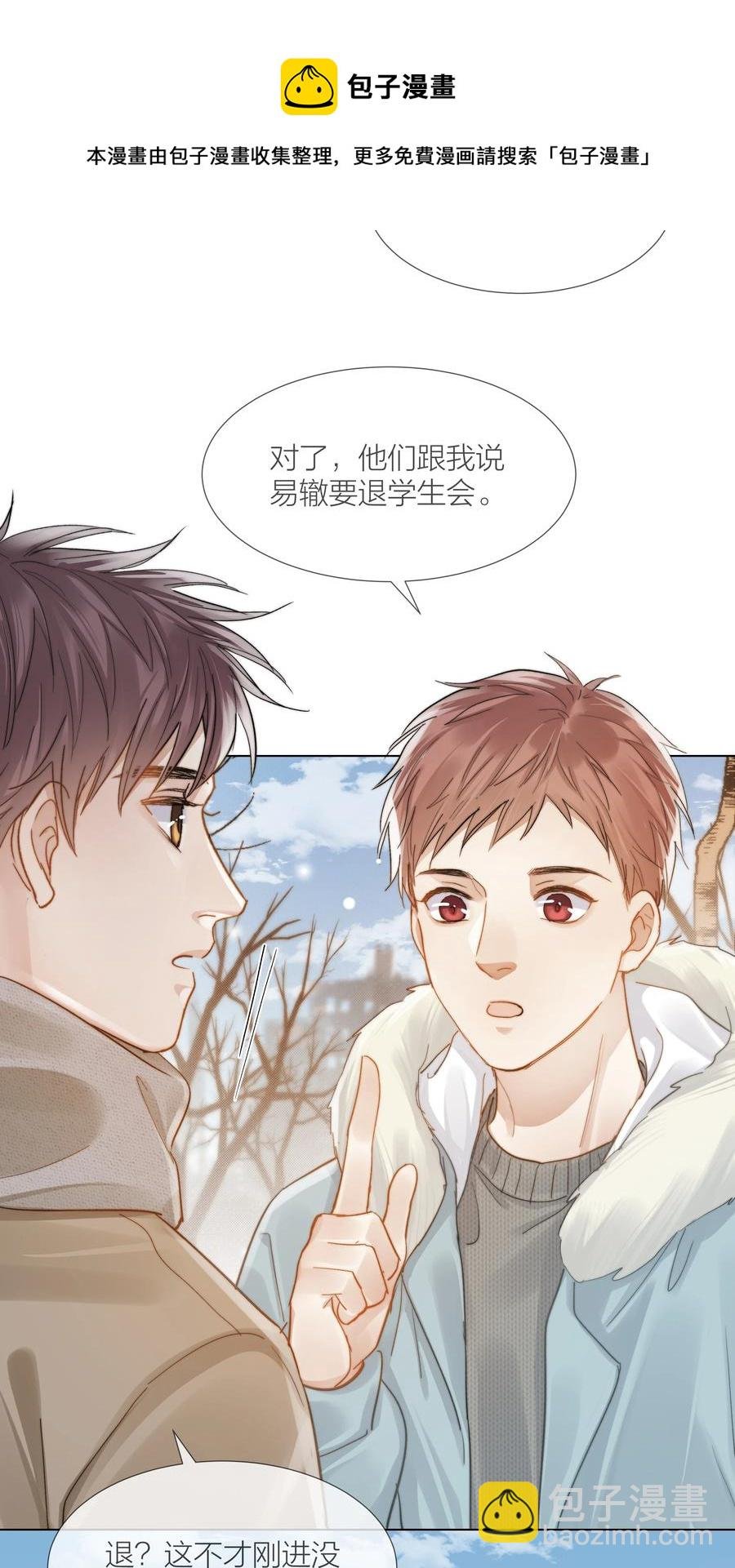 044 不敢面对