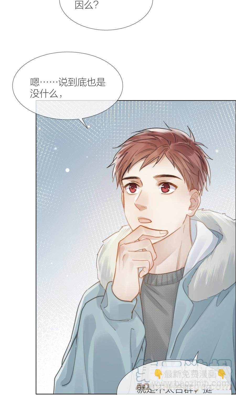 044 不敢面对