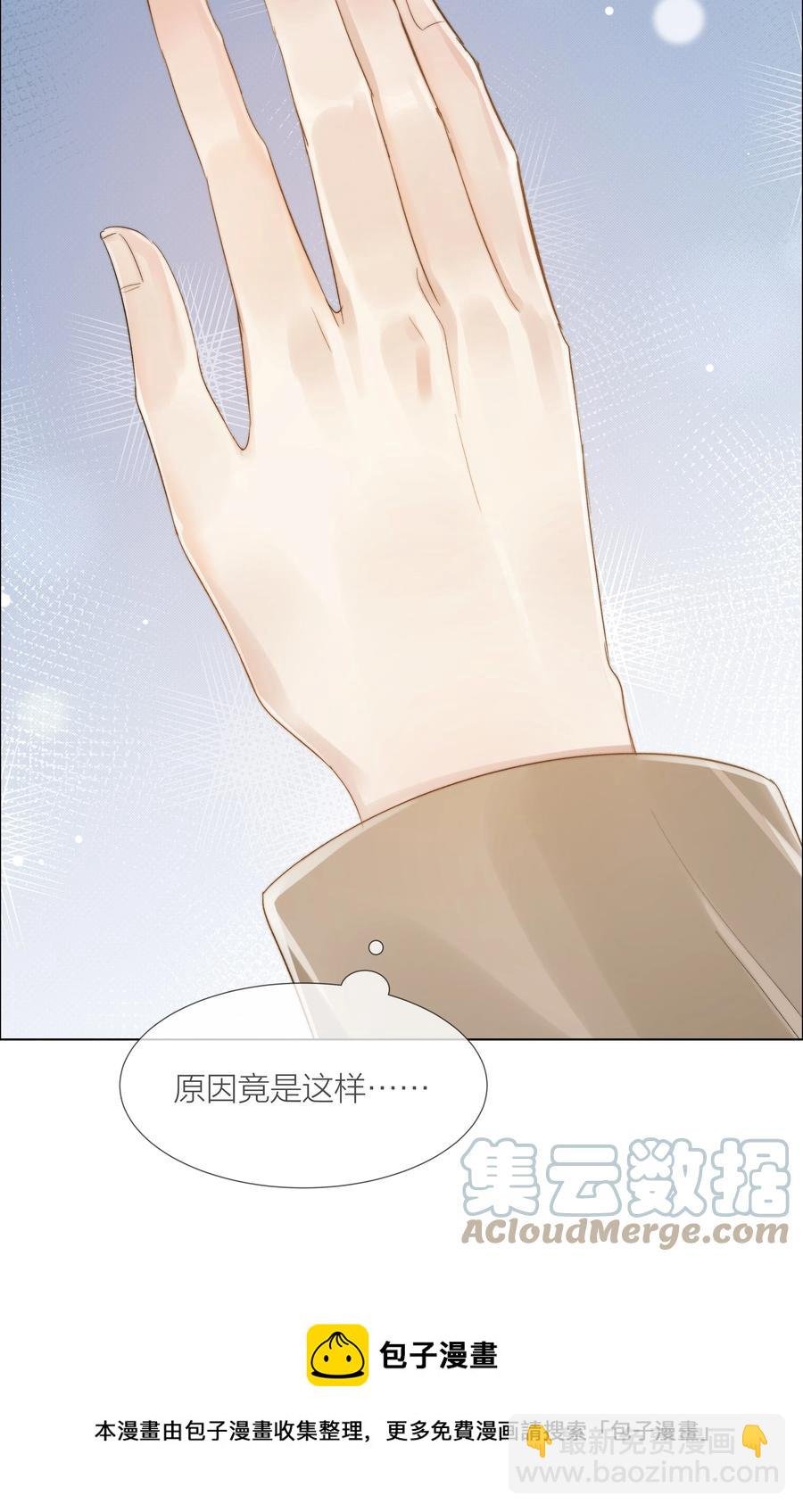 044 不敢面对