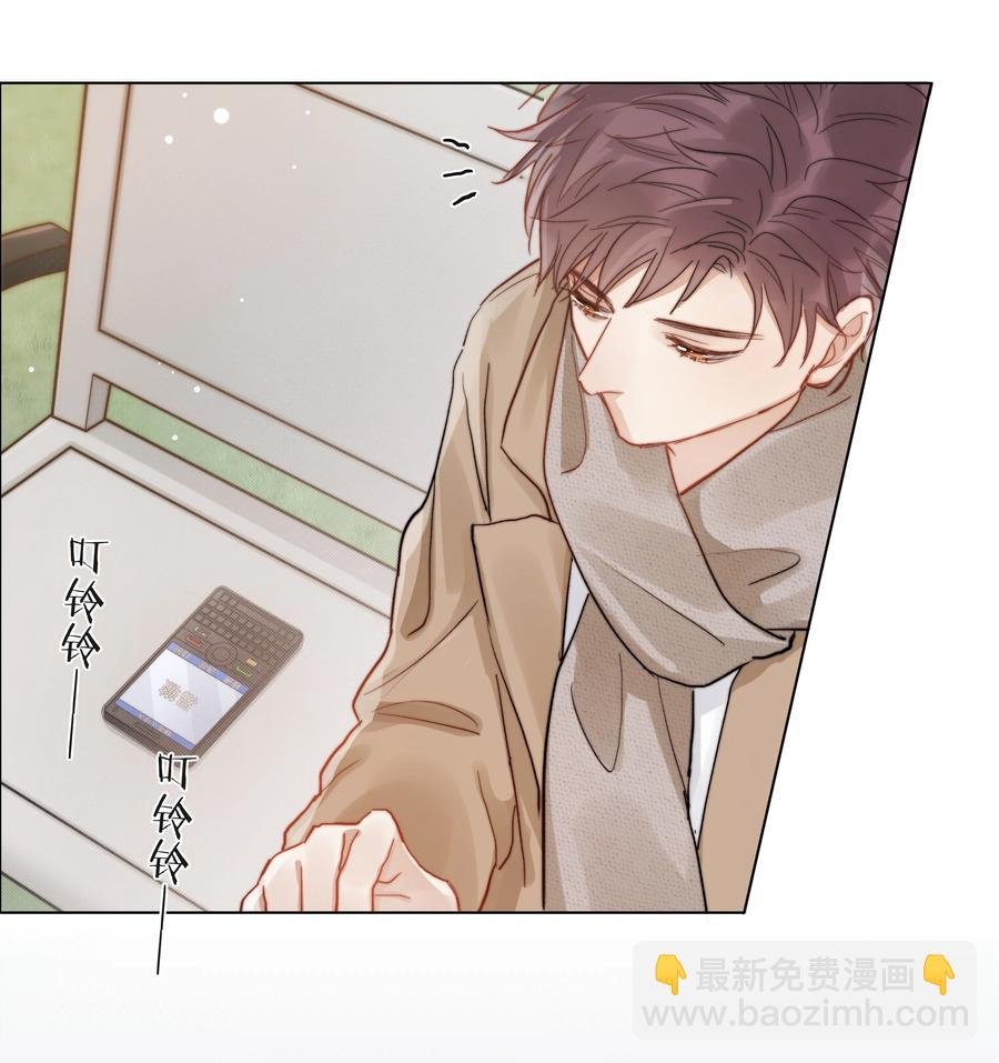 044 不敢面对