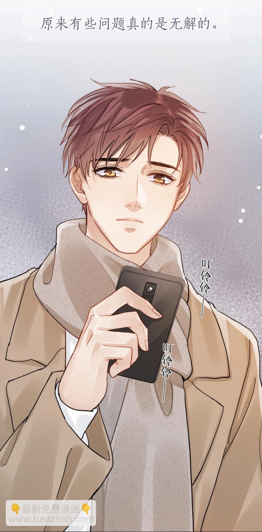 044 不敢面对