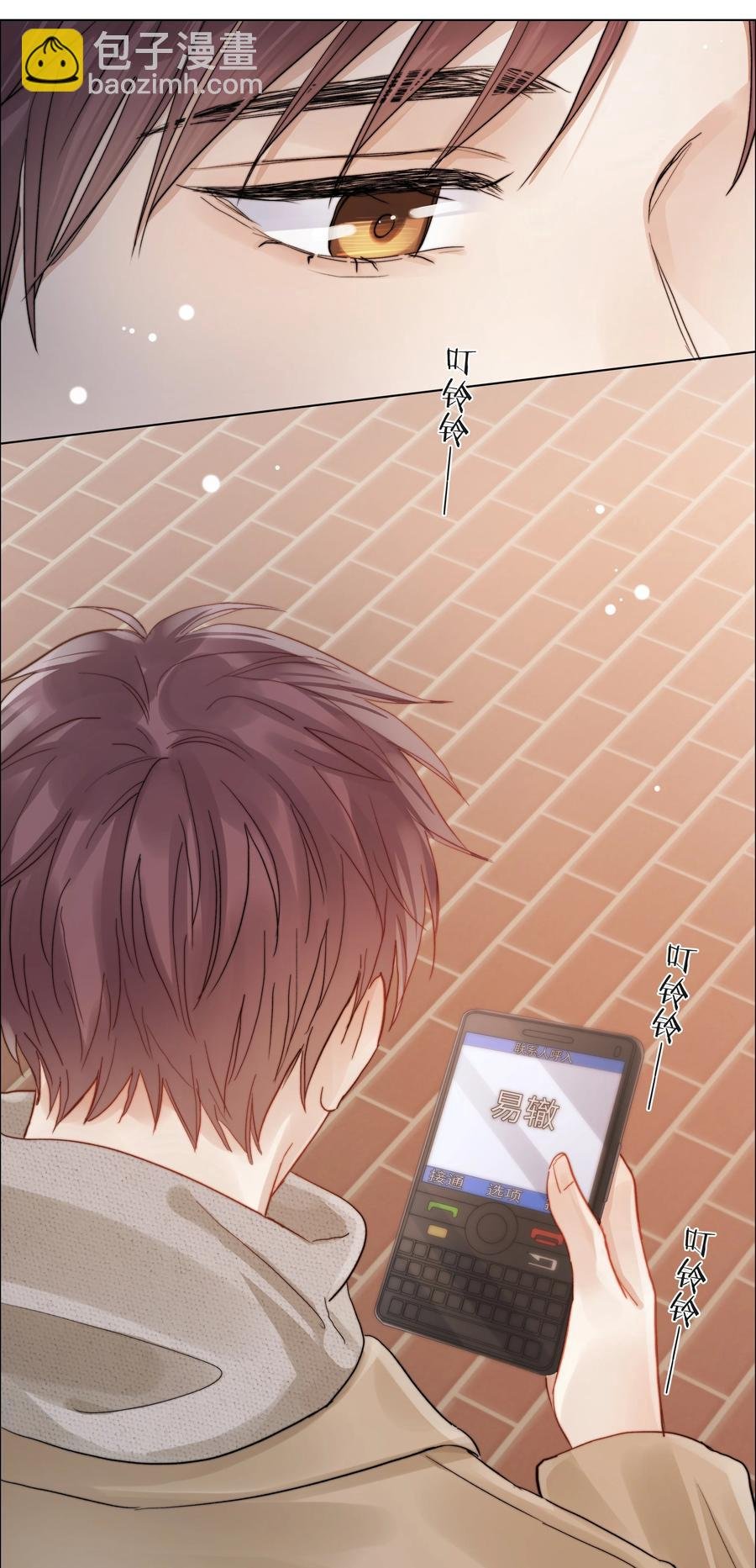 044 不敢面对