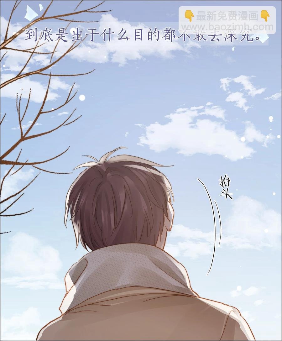 044 不敢面对