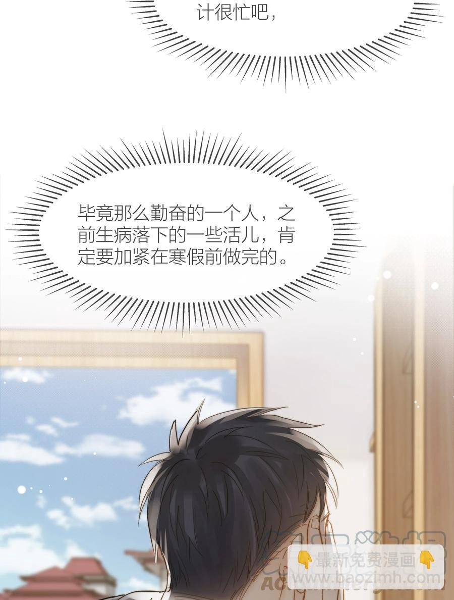 044 不敢面对