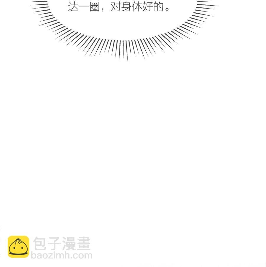 044 不敢面对