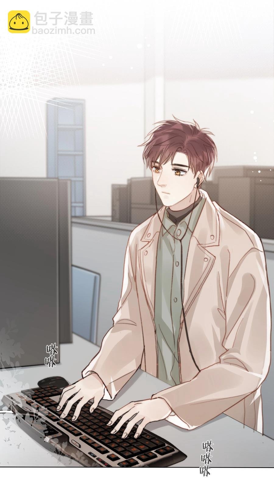 044 不敢面对