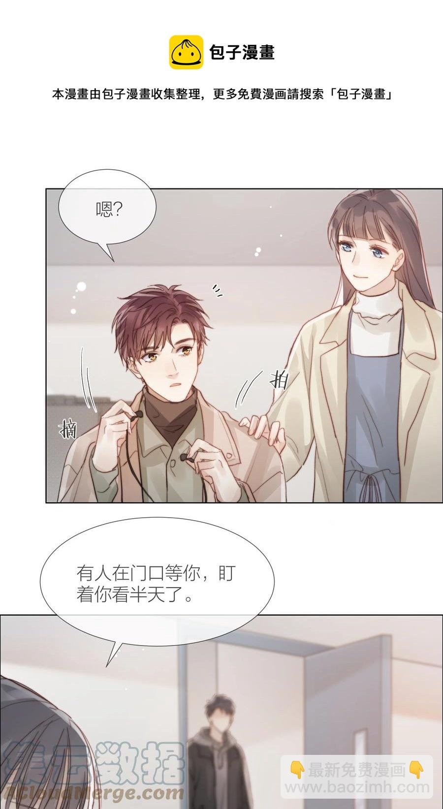 044 不敢面对
