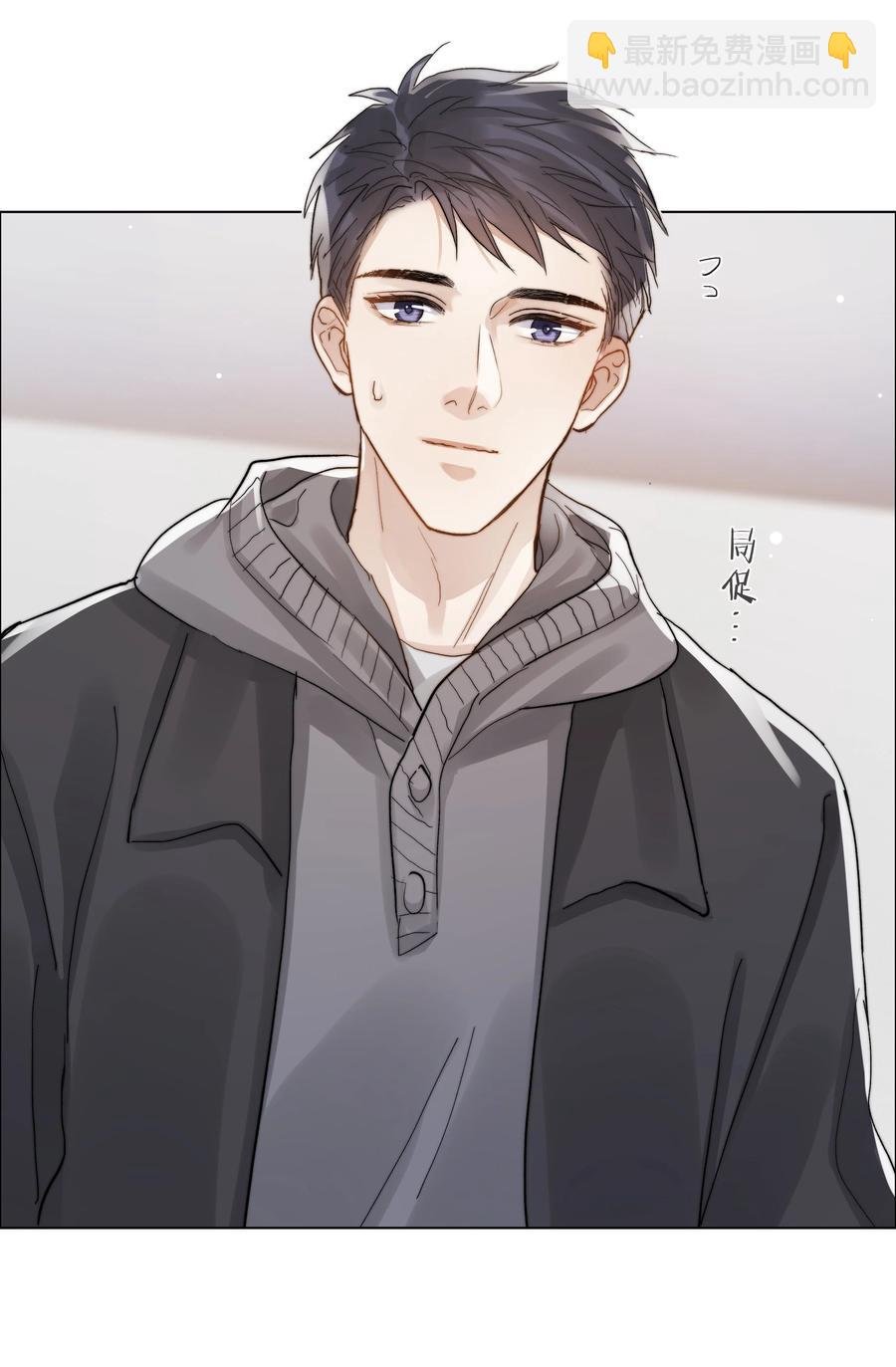 044 不敢面对