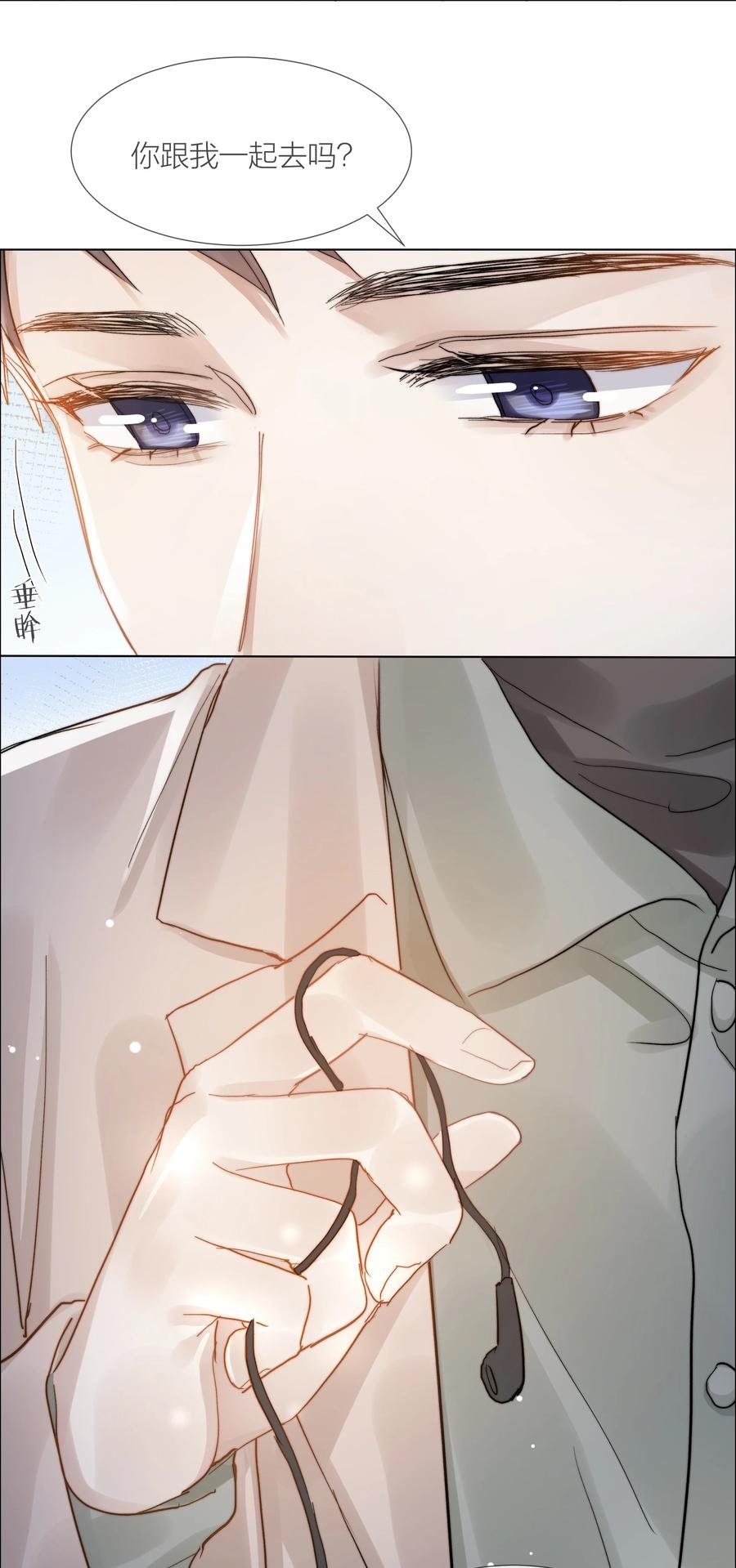 044 不敢面对