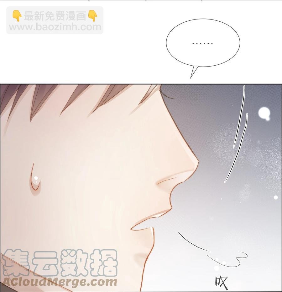 044 不敢面对