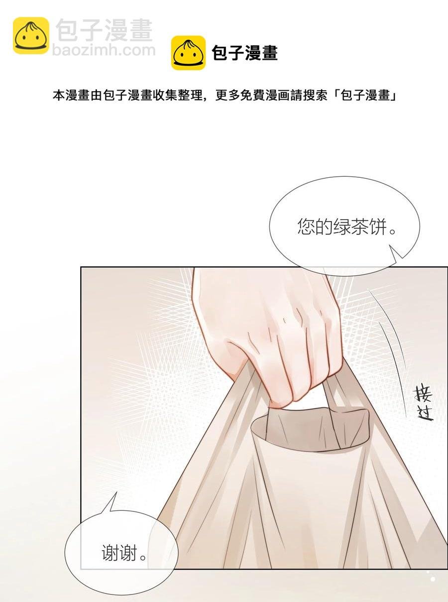 045 浮现的秘密