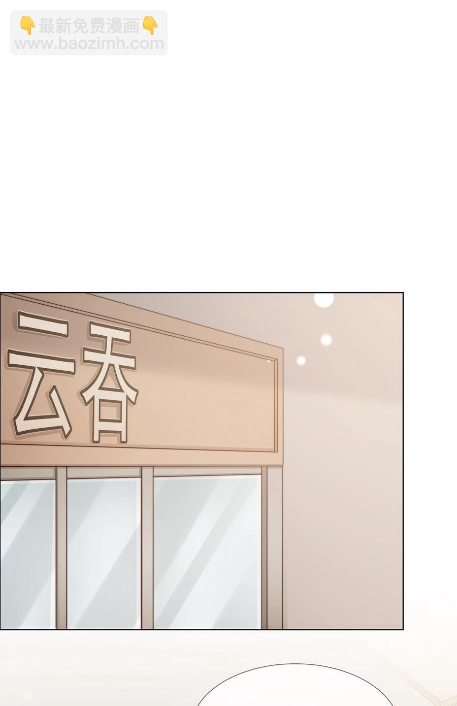 045 浮现的秘密