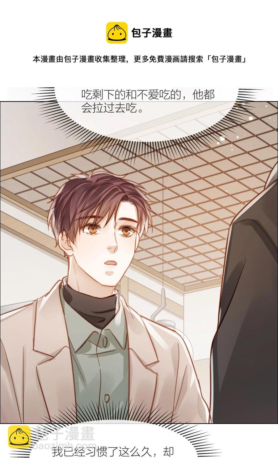 045 浮现的秘密