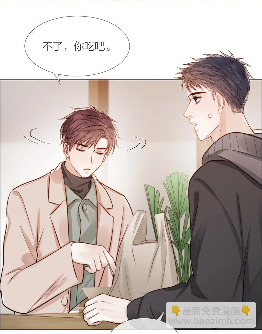 045 浮现的秘密