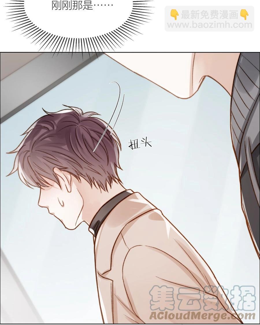 045 浮现的秘密