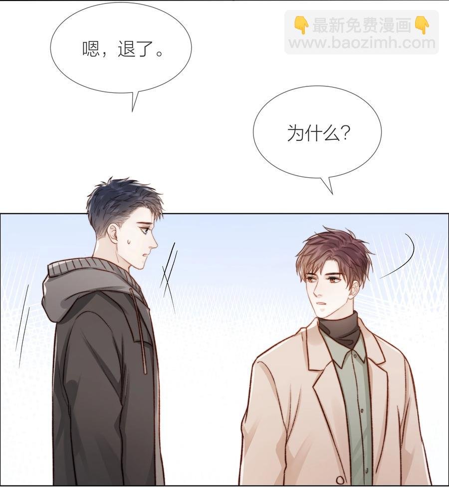 045 浮现的秘密