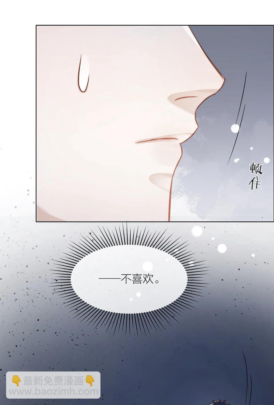 045 浮现的秘密