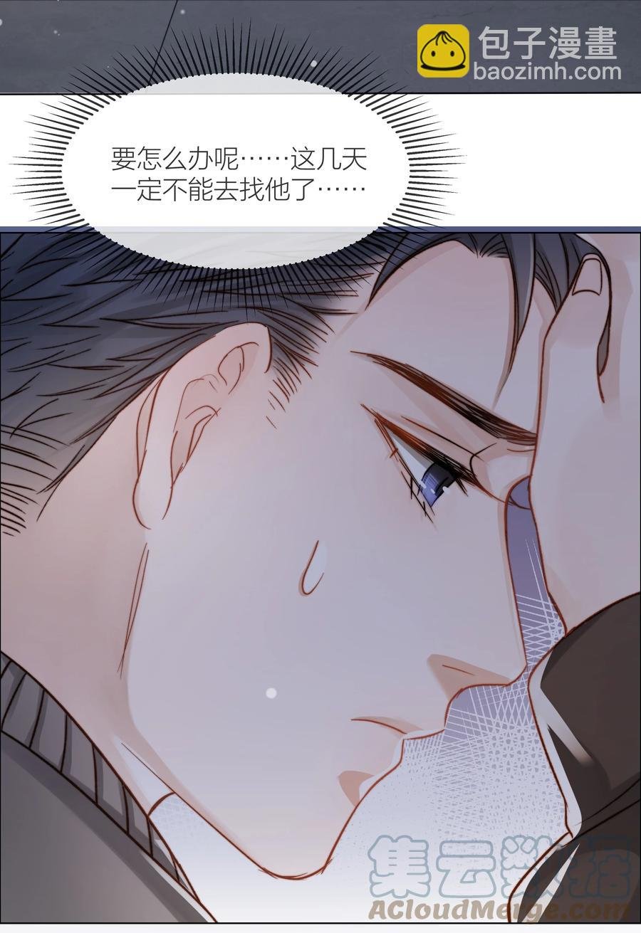 045 浮现的秘密