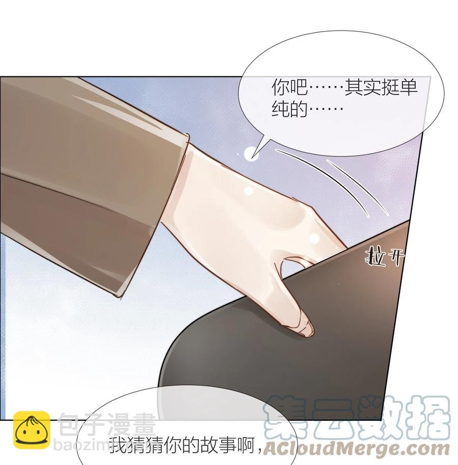 046 暗恋不是一个人的事