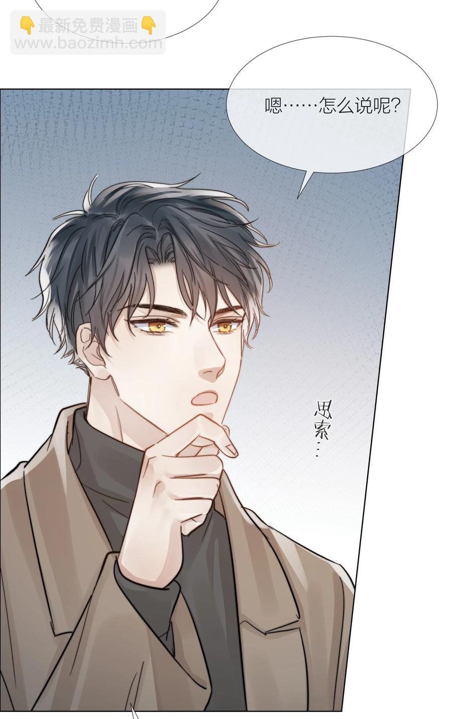 046 暗恋不是一个人的事