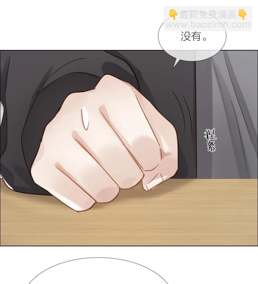 046 暗恋不是一个人的事