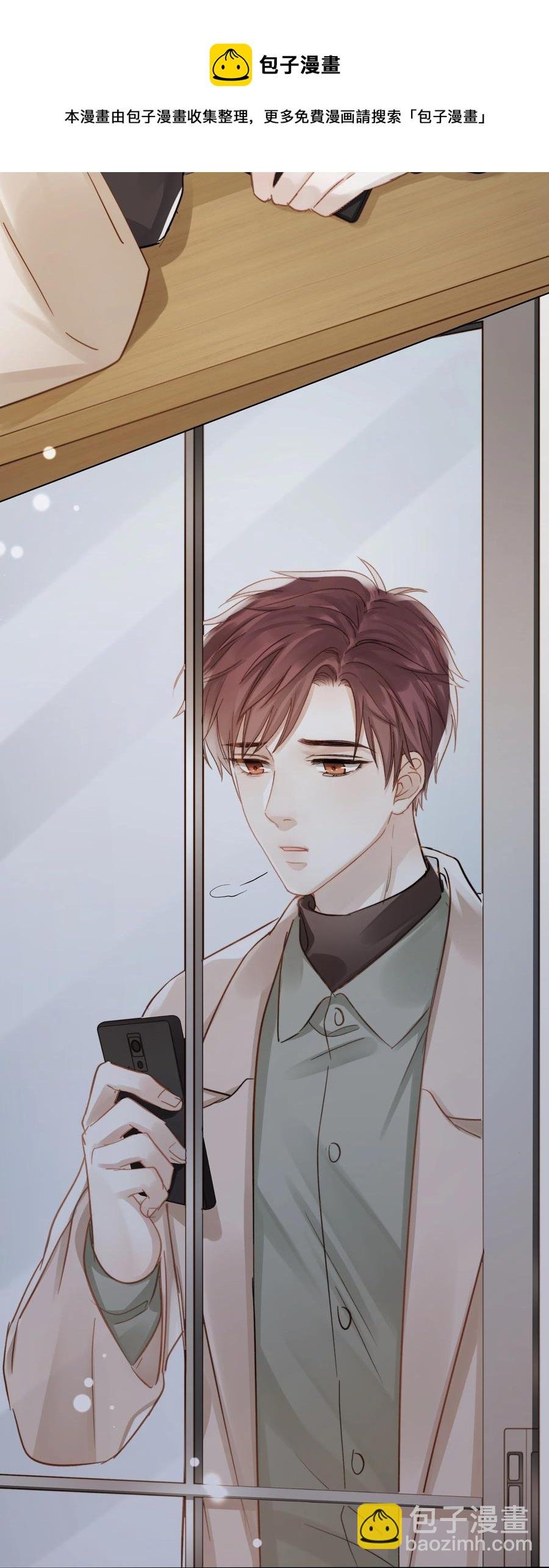 046 暗恋不是一个人的事