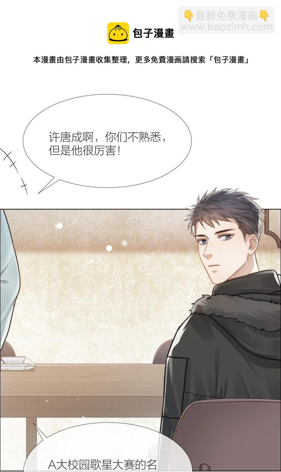047 无声的关心