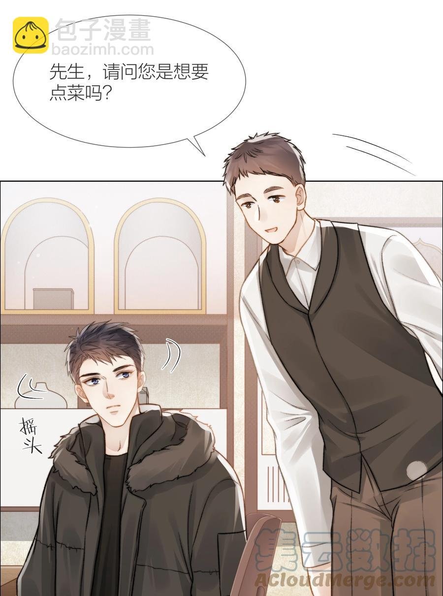 047 无声的关心