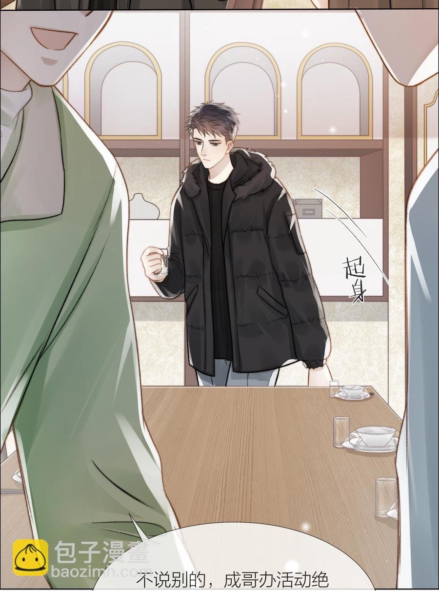047 无声的关心