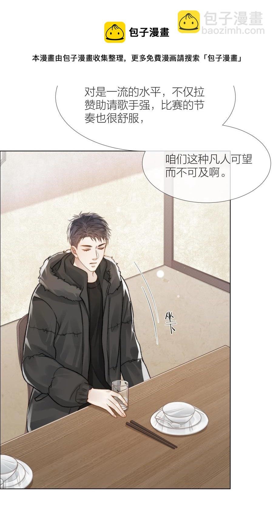 047 无声的关心