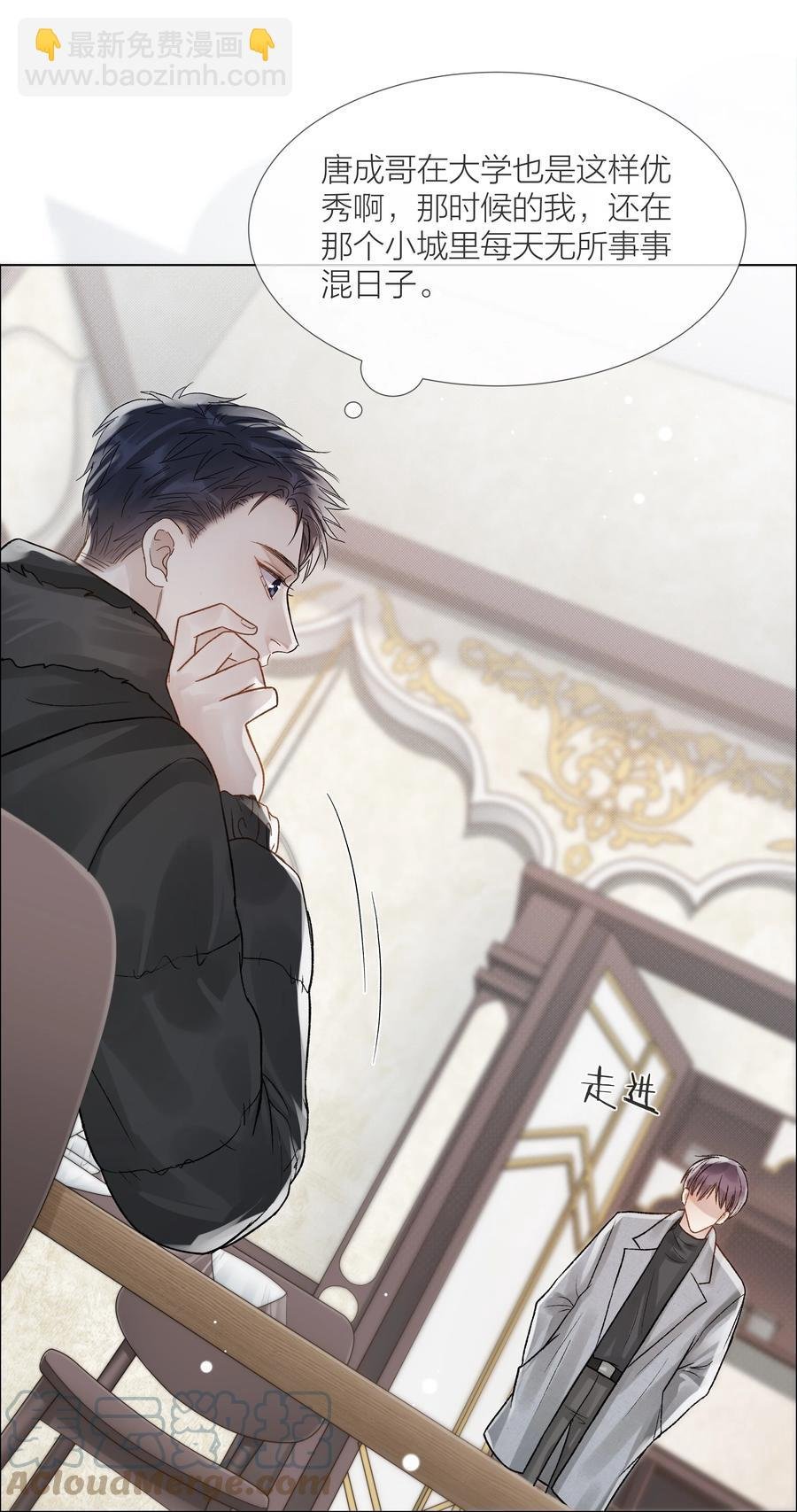 047 无声的关心