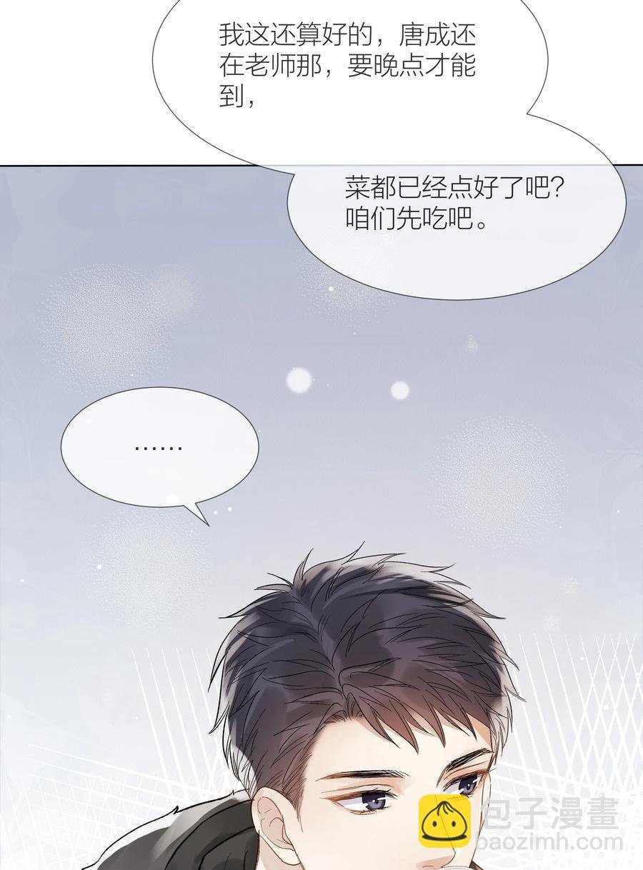 047 无声的关心