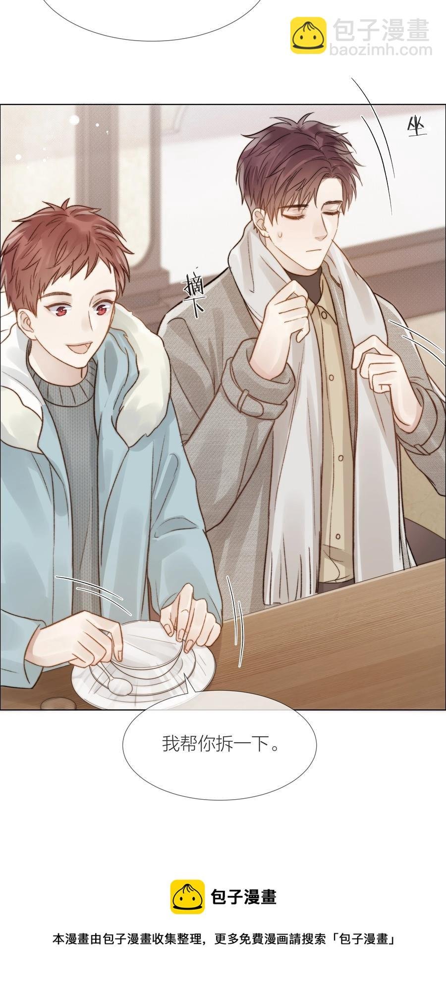 047 无声的关心