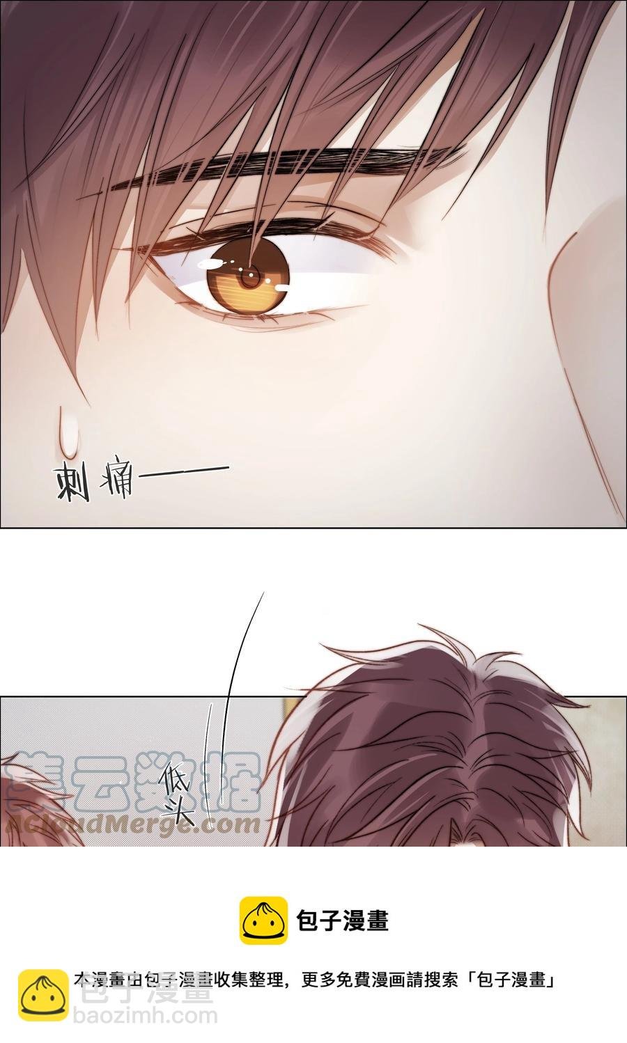 047 无声的关心