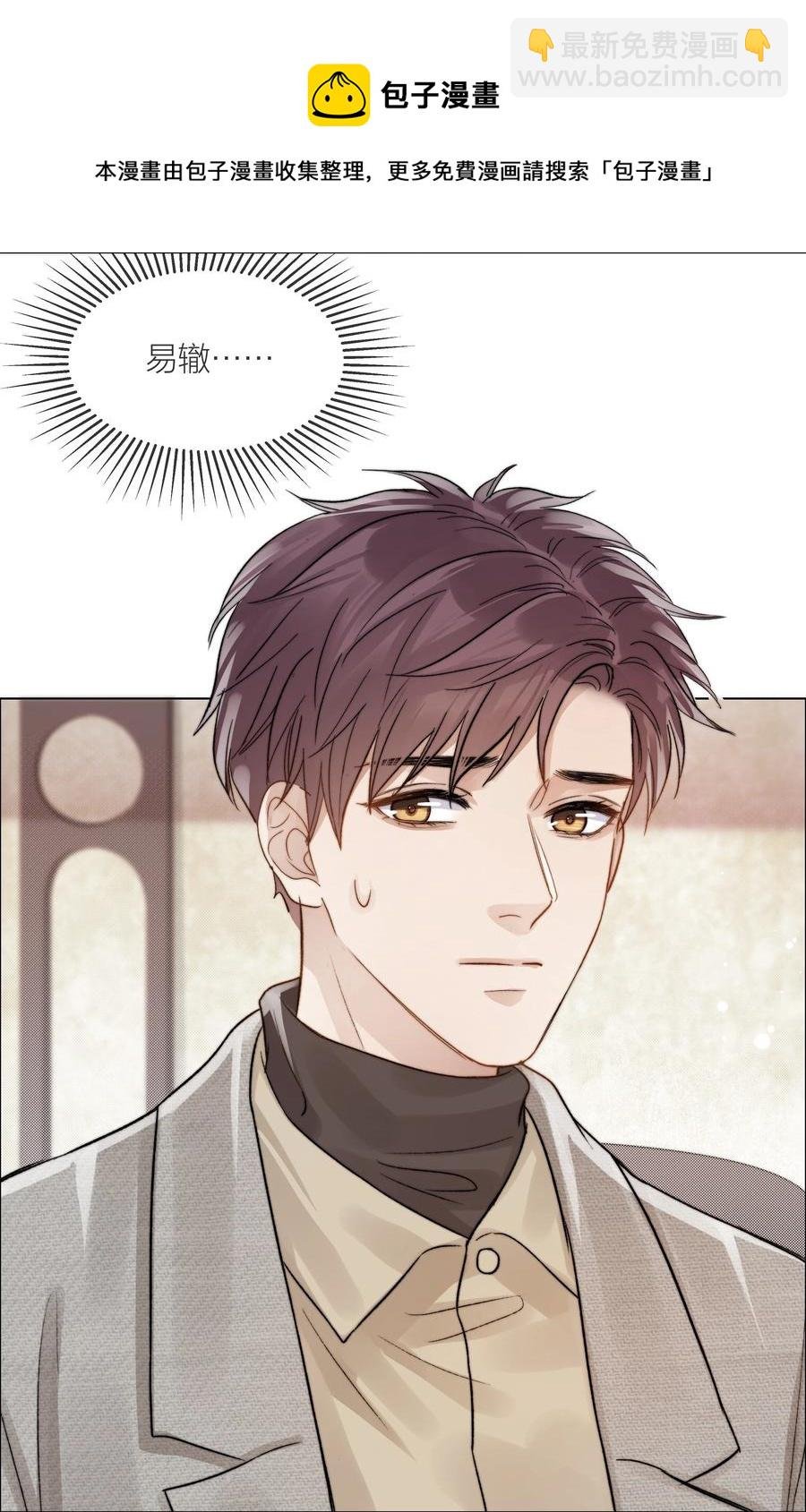 047 无声的关心