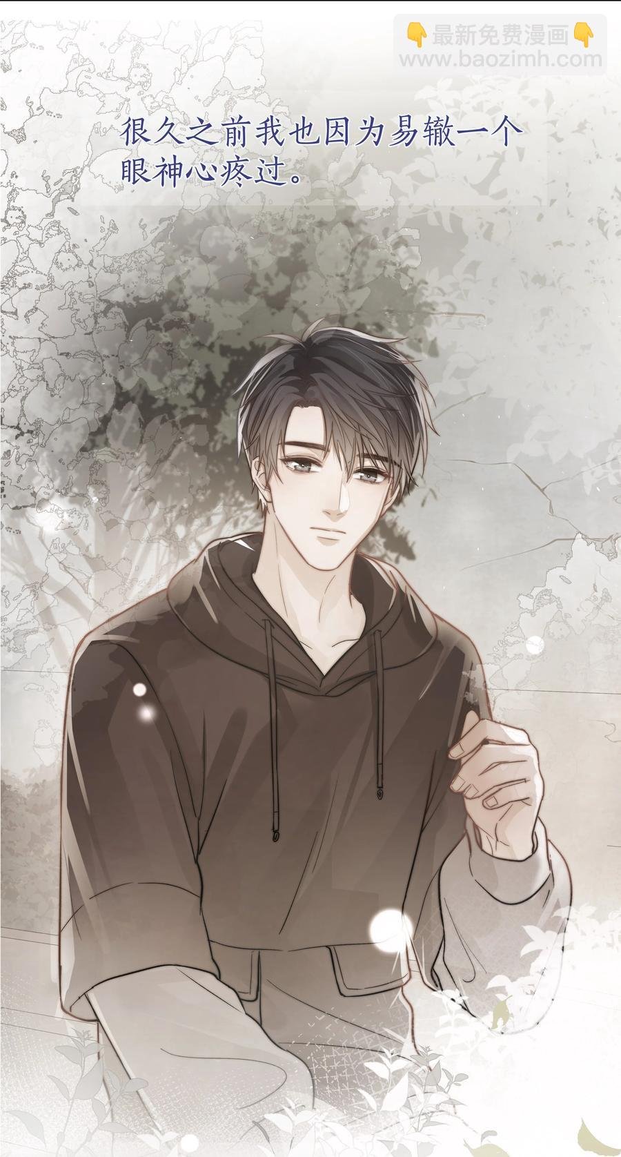 047 无声的关心