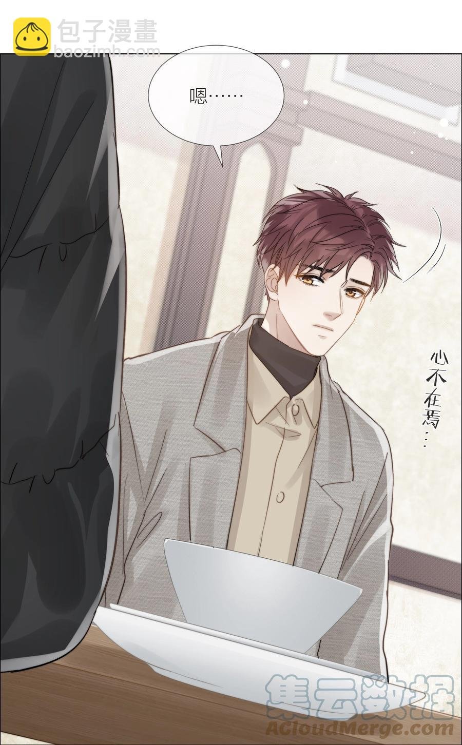 047 无声的关心