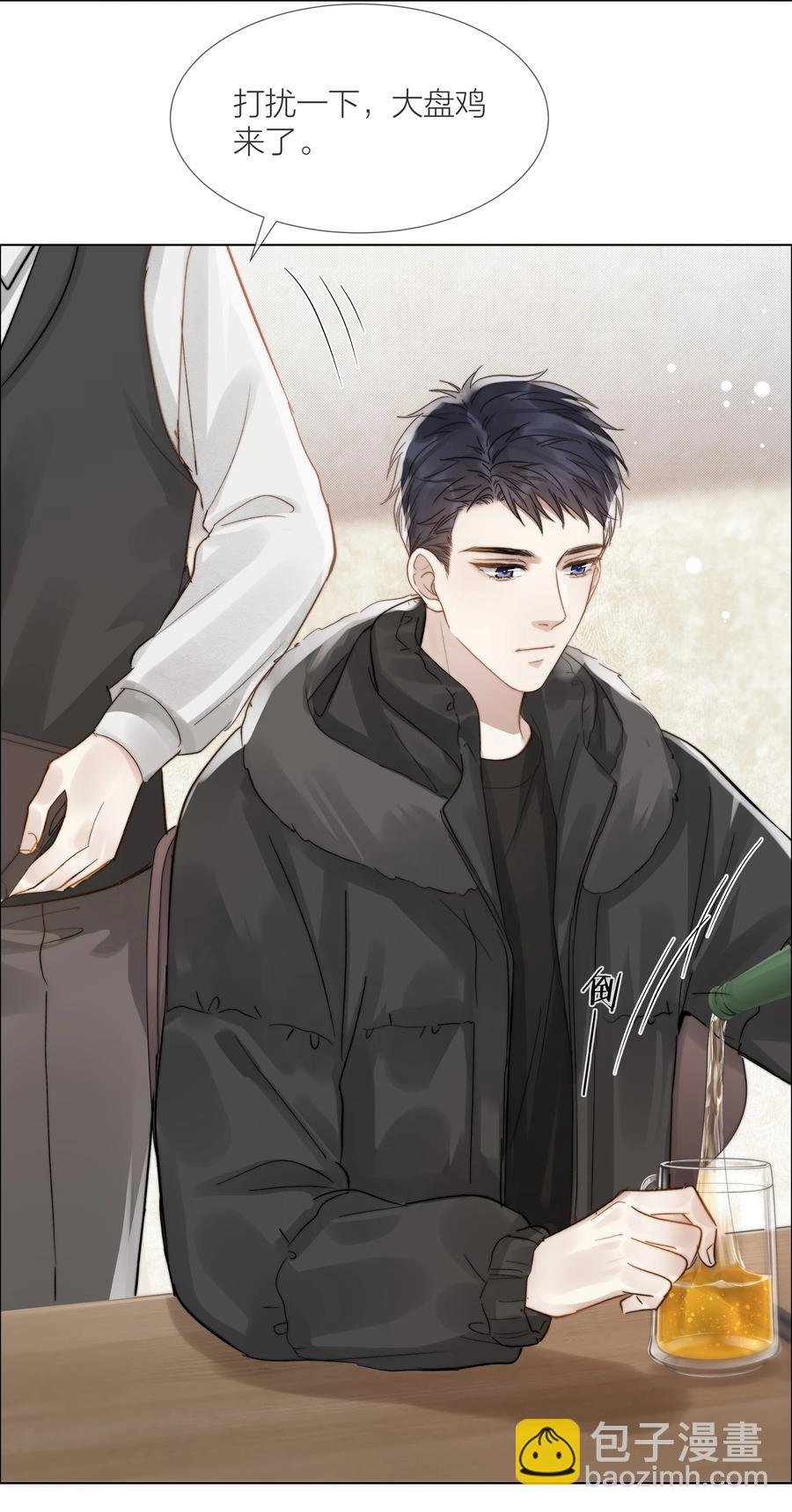 047 无声的关心
