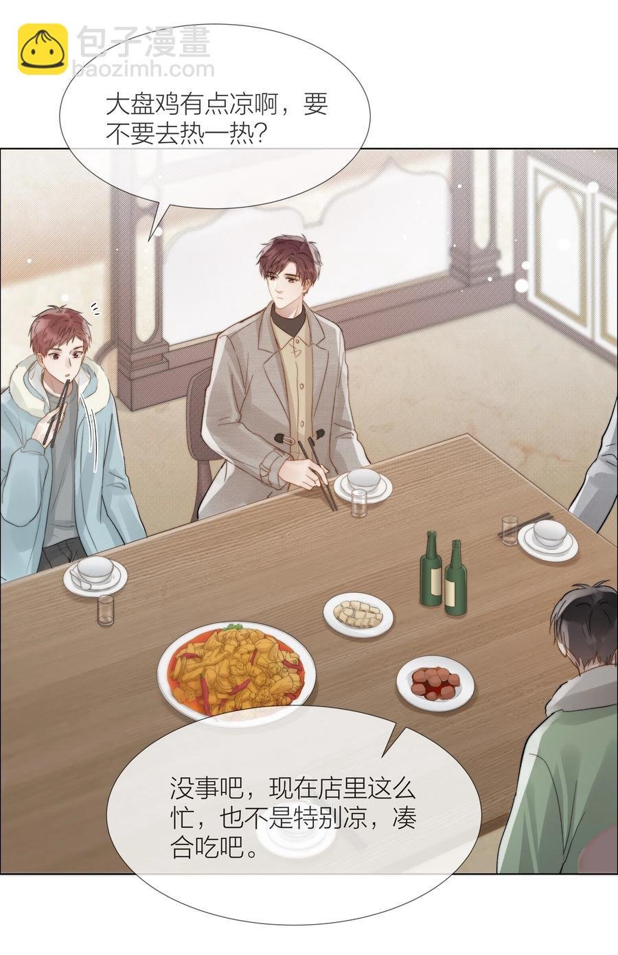 047 无声的关心