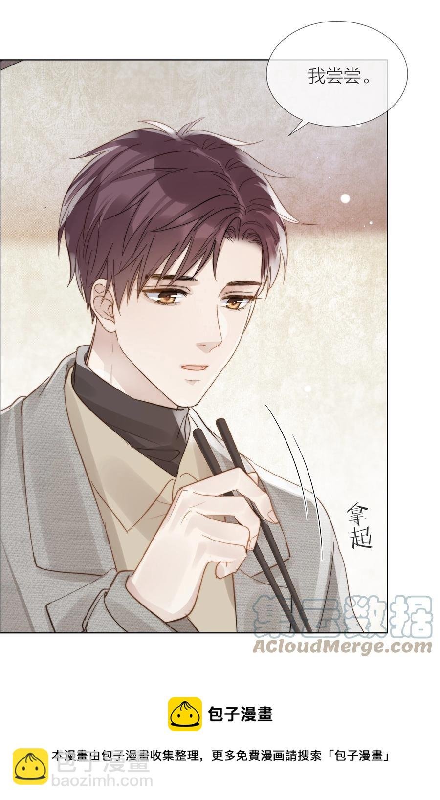 047 无声的关心