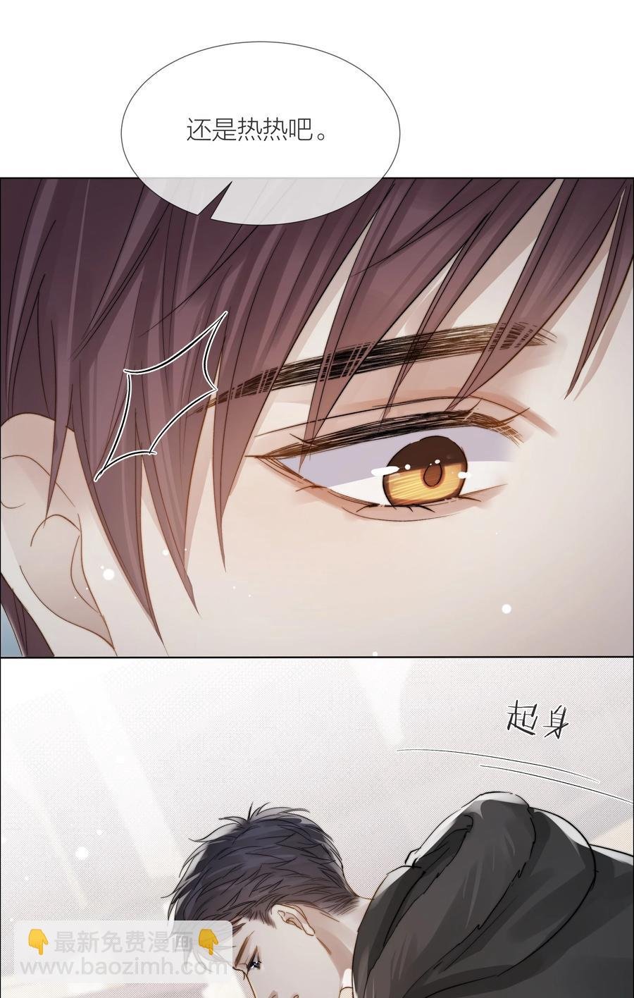 047 无声的关心