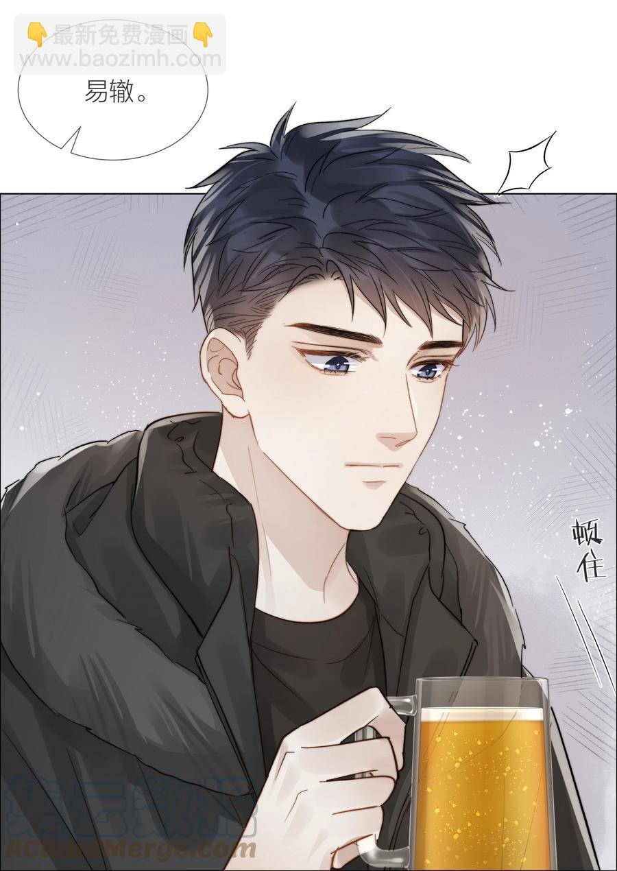 047 无声的关心