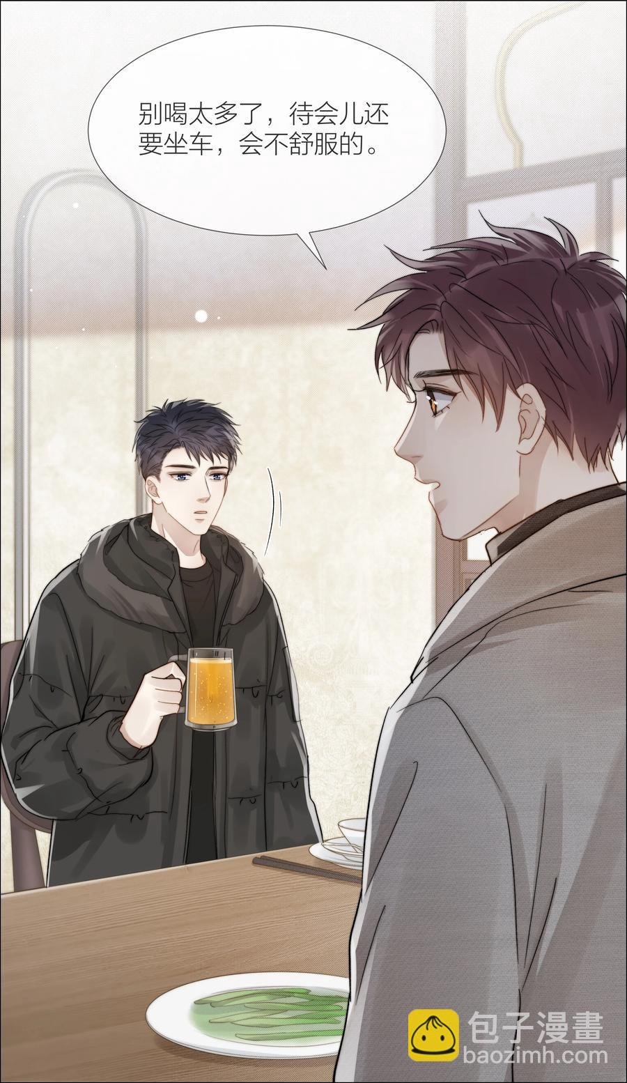 047 无声的关心