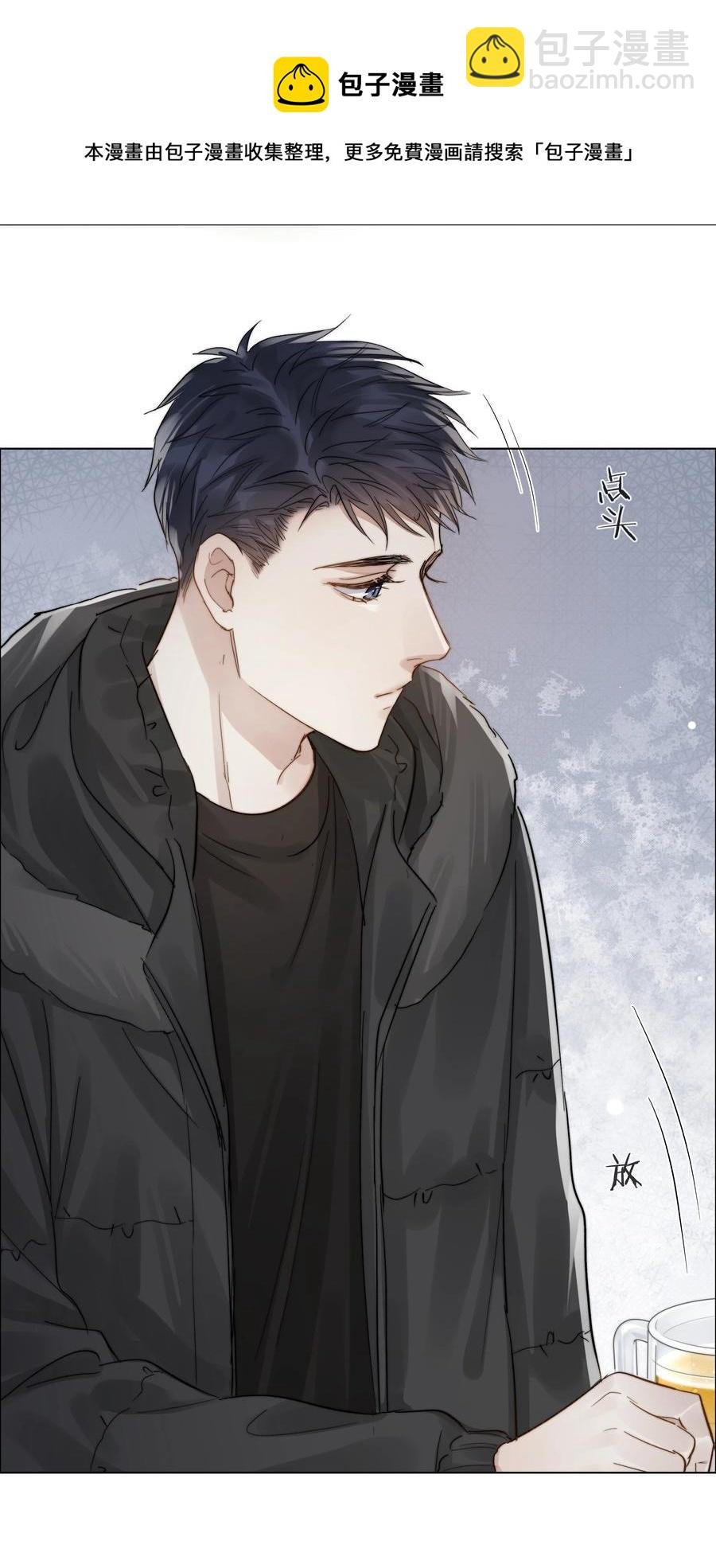 047 无声的关心