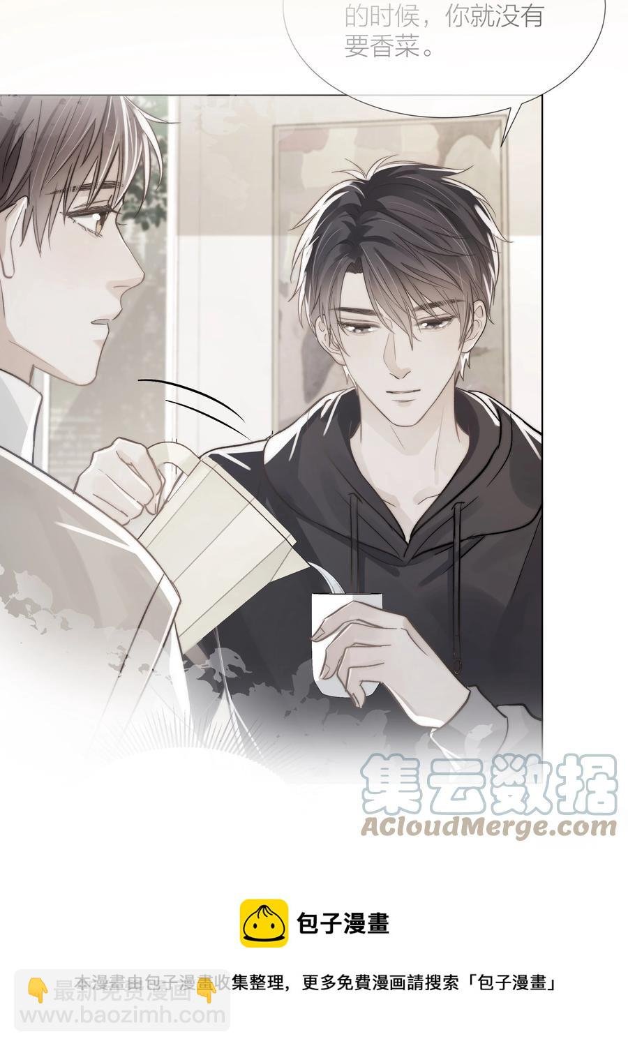 047 无声的关心