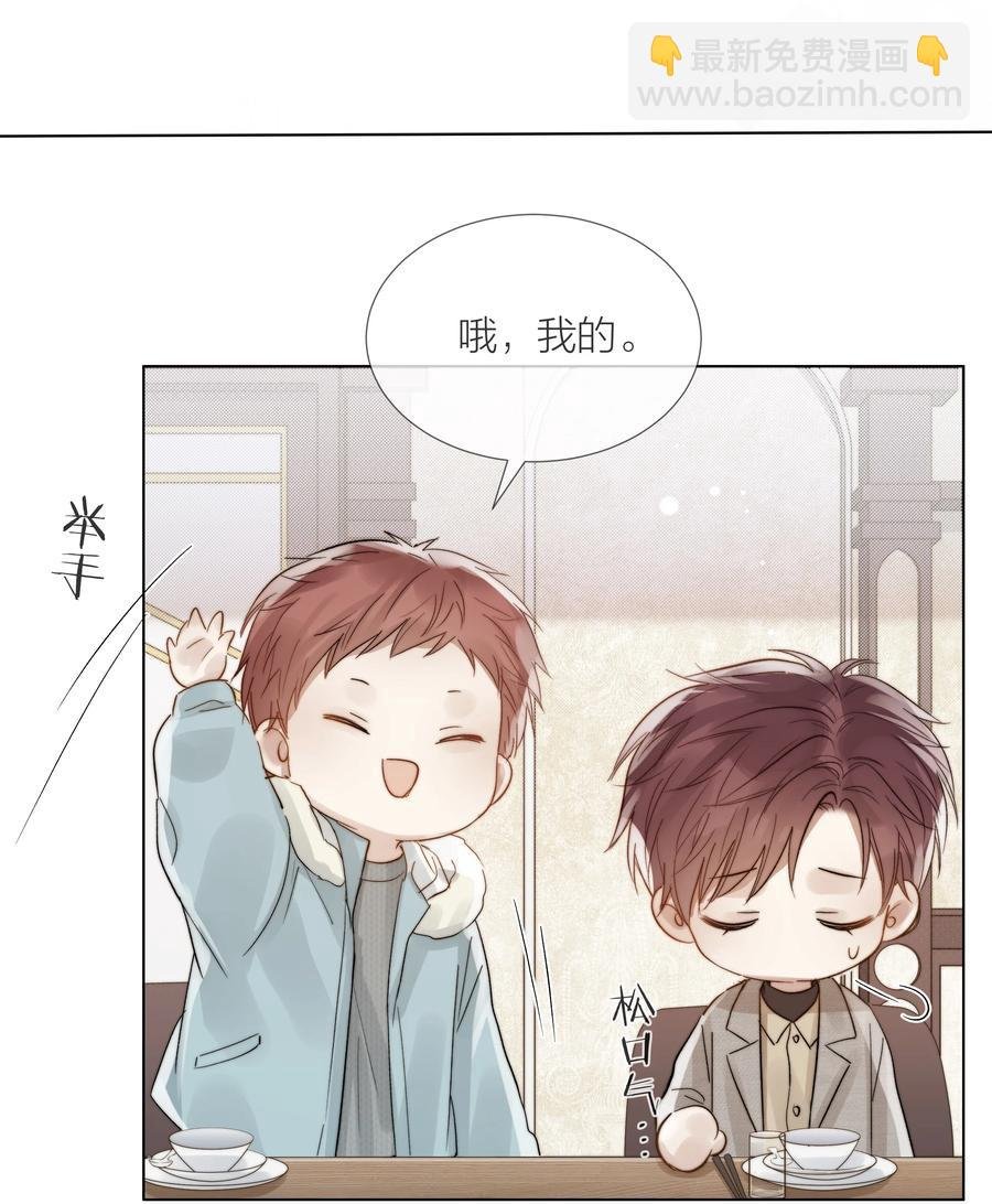 047 无声的关心