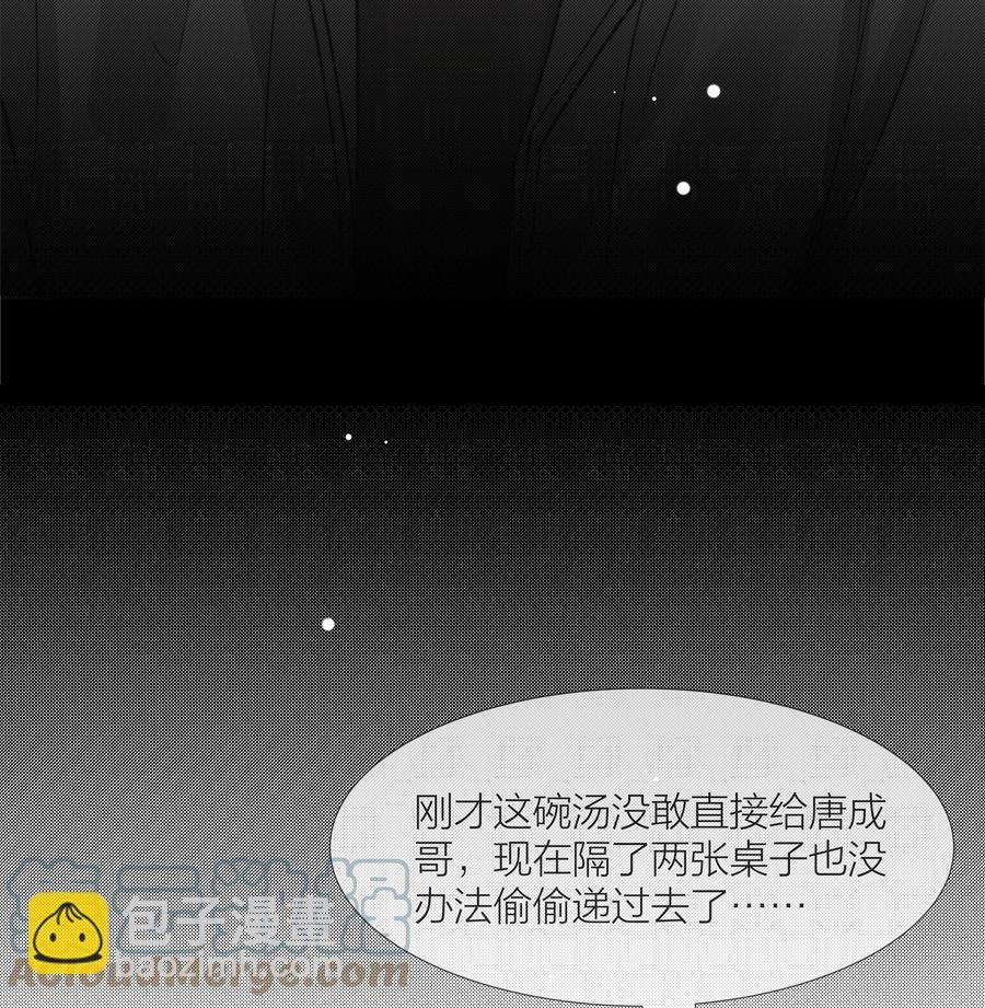 048 那句抱歉