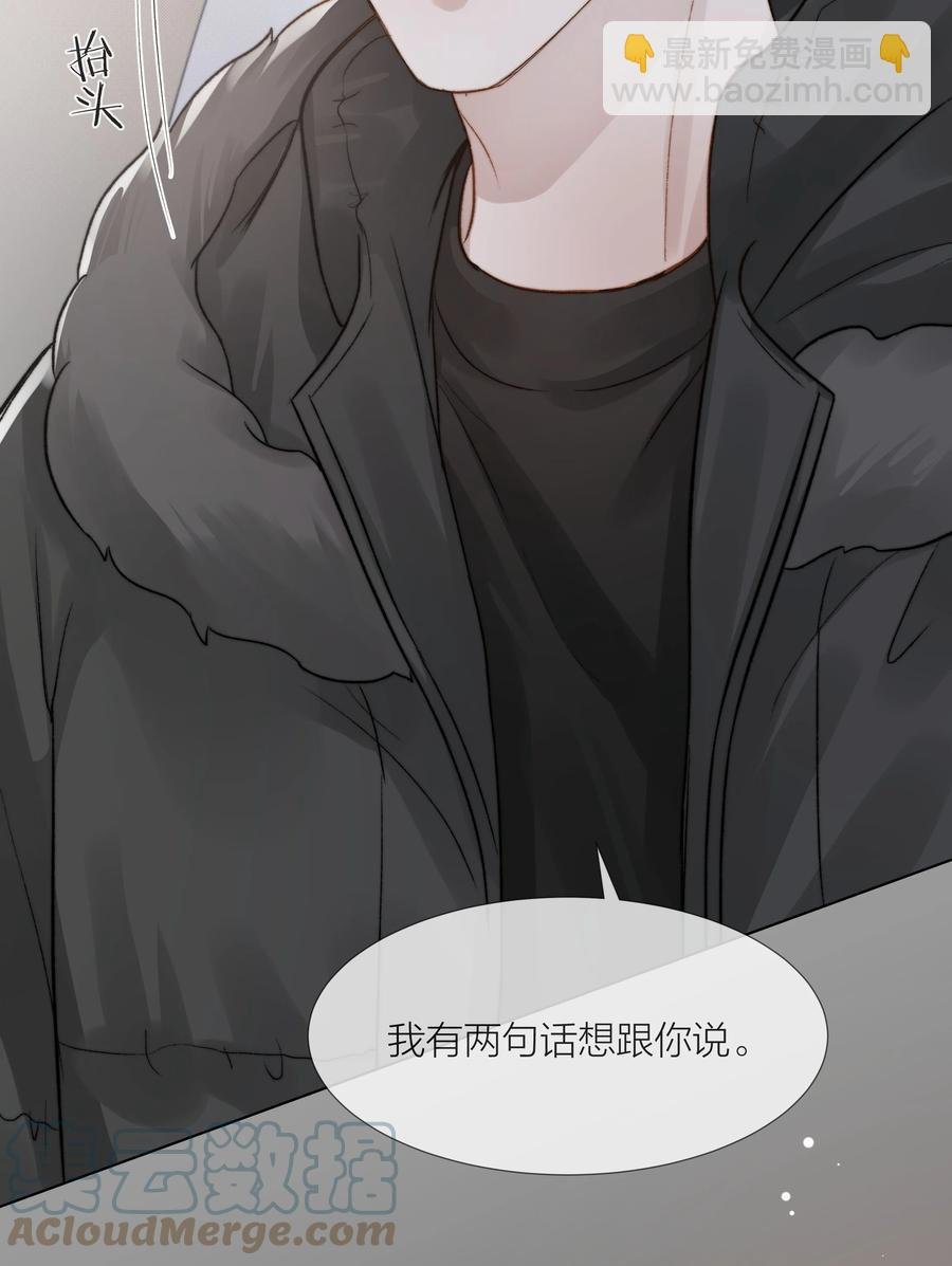048 那句抱歉